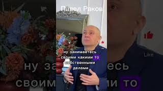 Шаг вперед, шаг назад: как правильно вести свой танец любви и страсти  #shorts #short #shortvideo