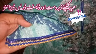 Summer Dress Designing ideas 2022 || Eid Dress Design 2022❤️