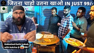 Delhi's First Time Unlimited Kathi Kabab with मसला Kulcha मात्र 99₹ | Gareeb Di Hatti | #shorts