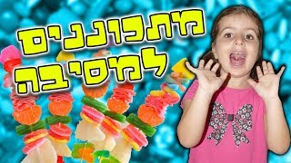 הבאתי אוטו גלידה לבית