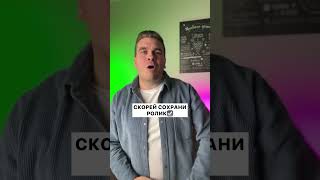 Как будет «Забей» на английском?