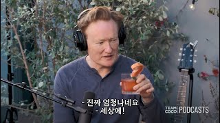 [KOR SUB] 맷 골리의 올 '여름 스모어' 칵테일 | 코난 오브라이언은 친구가 필요해