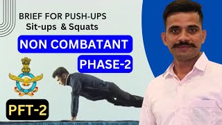 Air force non combatant physical test || air for agniveer agniveer non combatant physical test