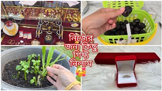 Gold Shopping||শখের বাগানের আপডেট||@bushrassimplelife