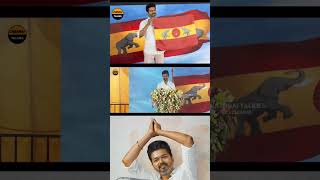 Tamilaga Vettri Kazhagam Flag Launch #thalapathyvijay Vijay Speech #shorts #trending #chennaitalkies