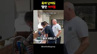 육아난이도 헬인 아이들