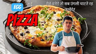 Pizza Omelette | Easy Egg recipe | पिज़्ज़ा ऑमलेट || easy breakfast recipe in 5 minutes...