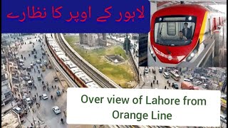 Lahore Orange Line train over view of Lahore 29.009