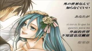 【Hatsune Miku V3 Sweet】Miniature Garden Girl～Clockwork Lullaby 2 (en Español)【VOCALOID3】