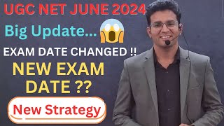 UGC NET JUNE 2024 Exam Date Changed | Official Update from UGC | UGC NET Exam Date Postponed