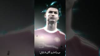 تصميم للاسطورة كريستيانو رونالدو الدون❤️🎧والتاريخ ليونيل ميسي ❤️🎧