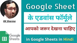 Top 5 Formula in google Spreadsheet | Query Function | Importrange | Filter Formula | VLOOKUP