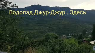 Жизнь в горах недалеко от моря в селе Генеральское, где нет проблем с водой и изнурительной жары.