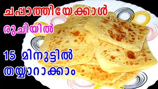 ചപ്പാത്തിയേക്കാള്‍ രുചിയില്‍ പാല്‍പൊറോട്ട | Milk Porotta Recipe | Breakfast Recipe | Lekshmi's Magic