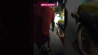 ১০টাকা বাড়িয়ে দিলে কি হয় মামা😭 #shortvideo #vairal