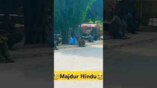 Poor Hindus in Pakistan😢🥺 #hariramvlogs #pakistanihindulife #minivlog