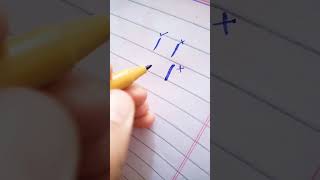 how to write alif with cut marker