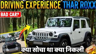 जब Thar Roxx को चलाया तब असलियत सामने आई 👎👎 | in-depth Driving experience