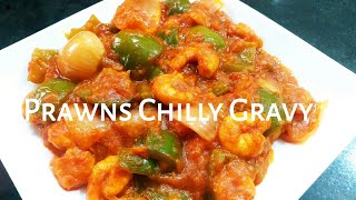 Prawns Chilly Gravy | Prawns Indo Chinese Recipe |Easy Quick Tasty Recipe | Daily Recipe.