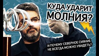 Можно ли пользоваться телефоном во время грозы?  / Проверено наукой