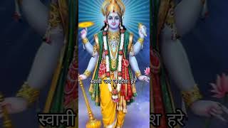 Om Jai Jagdish Hare || Vishnu Bhagwan Aarti || #aarti#vishnu #omjaijagdishhare#shorts #ytshortsvideo