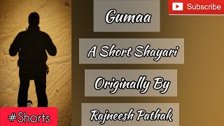 Gumaa || A Short Shayari || Originally by || Rajneesh Pathak