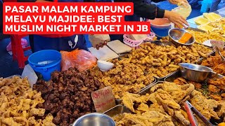 MALAYSIA NIGHT MARKET Johor Bahru PASAR MALAM KAMPUNG MELAYU MAJIDEE MALAY JB Street Food 新山美食之旅