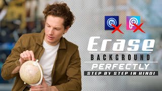 How To Erase Background Of Your Photo Perfectly - How To Erase Photo Background In HD - Tech Art