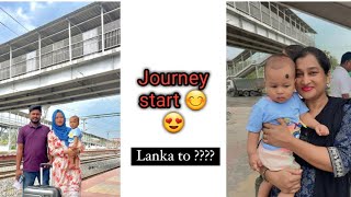 Journey Start❤️❤️❤️A beautiful Train journey  Lanka To ????