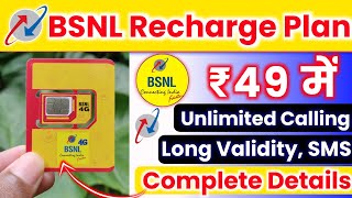 BSNL ₹49 Recharge Plan 2025 | BSNL 49 Recharge Plan Complete Details