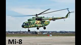 Spotting in Lviv (LWO). Mi-8 Нацгвардії України.