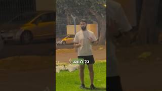 9 בספטמבר 2024