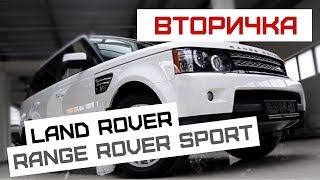 Range Rover Sport - Легенда дешевле новой Лады. Реально?!