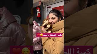 تجنن🥹 #trendingshorts #الامارات #tiktok #المحتوى_الرائج #تريند #غيث_مروان #عروس #lana #لانا_محمد