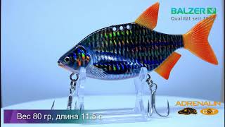 Обзор Balzer Воблера Vertical Striker Silver Bream