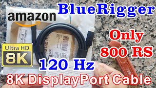 BlueRigger 8K DisplayPort (DP to DP) Cable