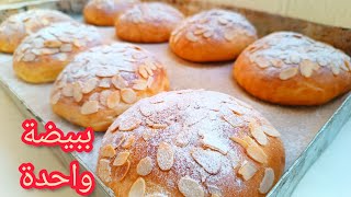 الحل السريع لفطور والكوتي 😋بدون زبدة ولا عجن بريوش خفيف مقطن متشبعوش منهم