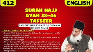 Surah Hajj Ayah 38-46 Tafseer in English by Dr Israr Ahmed