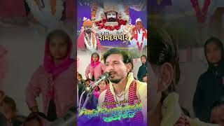 બિજ ને શનિવાર | Prakash gohel Davol | Bij ne Shanivaare | #prakash #prakash_gohel#prakash_gohel_edit