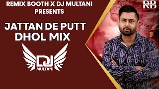 Jattan De Putt Dhol Mix Sharry Maan Ft Dj Multani