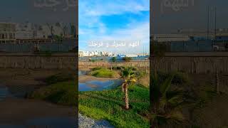 اللهم عفوك ورضاك #fypシ #youtubeshorts #explore #shortvideo #دعاء #السعودية #المغرب #الاكسبلور_فولو