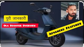 Ola Scooter 🛵 Overview #पूरी जानकारी#Gautam Automobile.