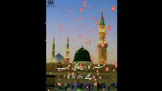 2021 status | Jumma Mubarak WhatsApp status | jumma Mubarak