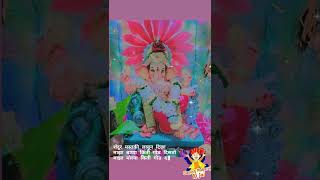 Ganpati Bappa Status || Ganesh Status || Ganpati Bappa Status 2022 || Ganesh Chaturthi Status #short