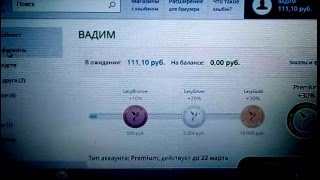 Экономим на покупках в  интернет магазинах с выгодой!