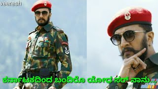 || Hebbuli ||mass dialogue by kichcha sudeep video