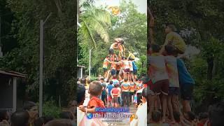 Ganeshpuri Dahi Handi Utsav 2024 #shortvideo