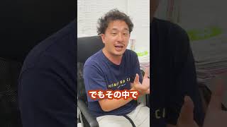 受験と部活の両立は無理！？ #shorts