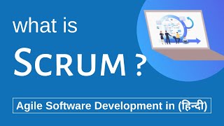 What is Scrum in Hindi? | Agile Software Development