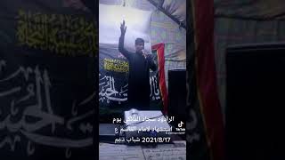 لقطات من المجلس لامام القاسم ع الرادود سجاد المالكي